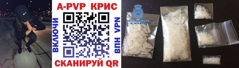 где продают наркотики  Новодвинск  Alfa_PVP VHQ 