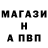 Alpha PVP Соль Qween new