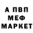 МЕТАДОН кристалл PUSHER 60FPS