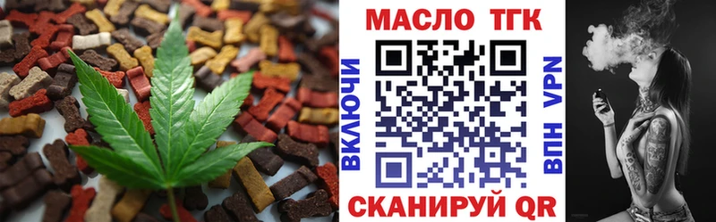Печенье с ТГК конопля  купить   Новодвинск 