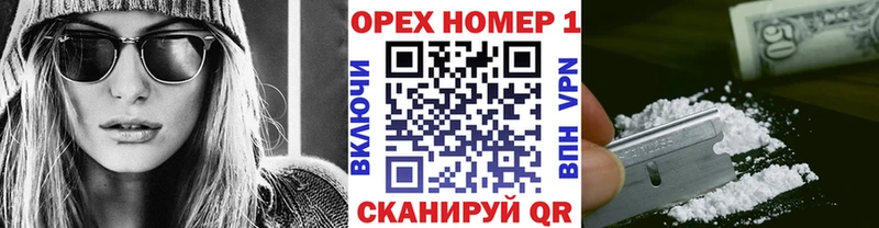 Cocaine Колумбийский  нарко площадка Telegram  Новодвинск 
