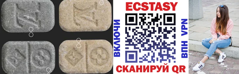 Ecstasy диски Новодвинск