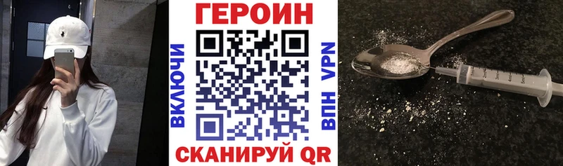 Героин афганец Новодвинск