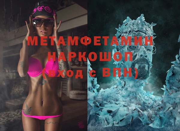прущий лед Армянск