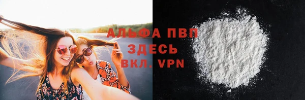 марихуана Аркадак