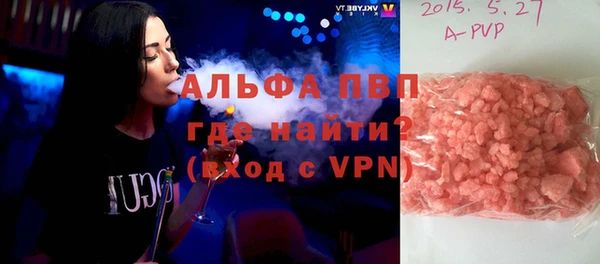 соль курить ск Переславль-Залесский