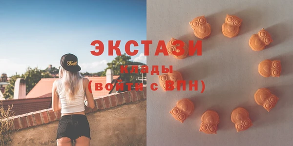 соль курить ск Переславль-Залесский