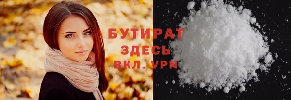 ECSTASY Балахна