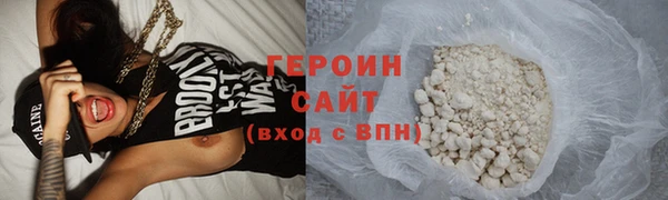 наркотики Арсеньев