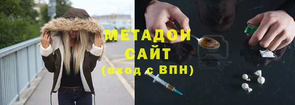 наркотики Арсеньев