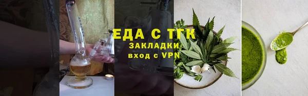 спайс Пестово