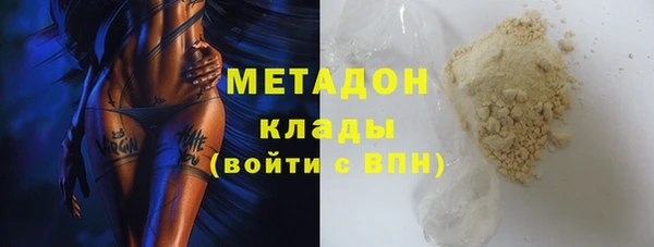 наркотики Арсеньев