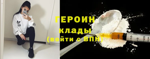 соль курить ск Переславль-Залесский