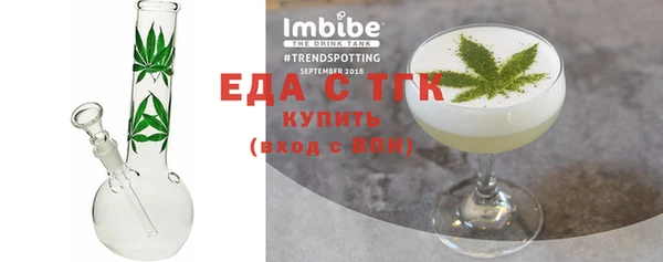 марихуана Аркадак