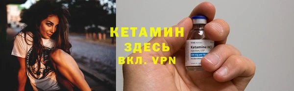 наркотики Арсеньев