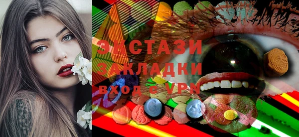 прущий лед Армянск
