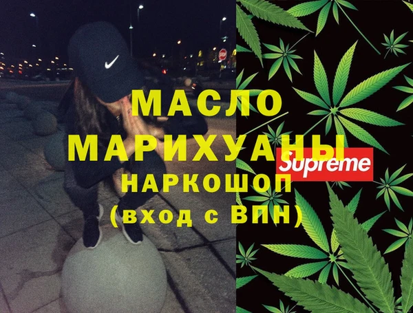 спайс Пестово