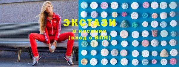 прущий лед Армянск