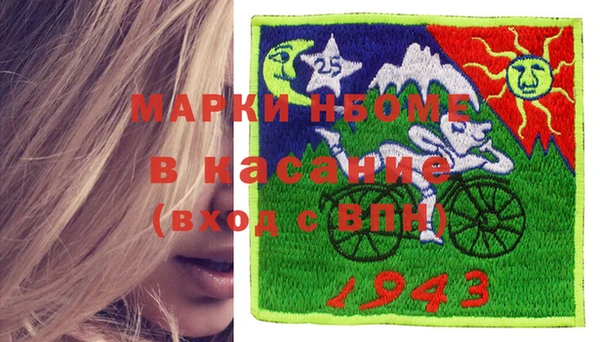 прущий лед Армянск