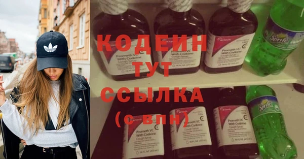трава Пересвет