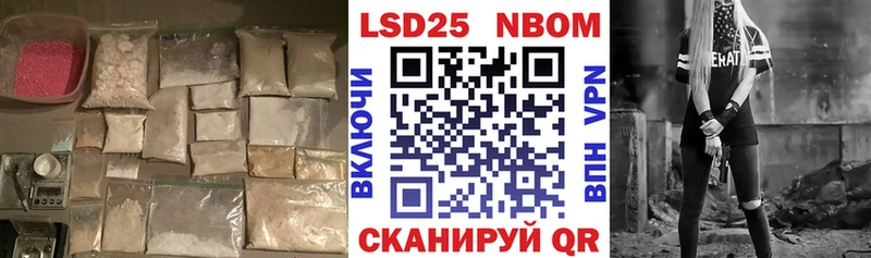 Лсд 25 экстази кислота  магазин  наркотиков  Новодвинск 