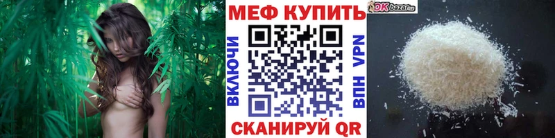 продажа наркотиков  Новодвинск  Мефедрон VHQ 