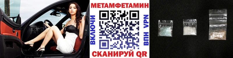 Первитин пудра  blacksprut ССЫЛКА  Новодвинск 