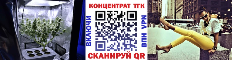 Дистиллят ТГК вейп Новодвинск