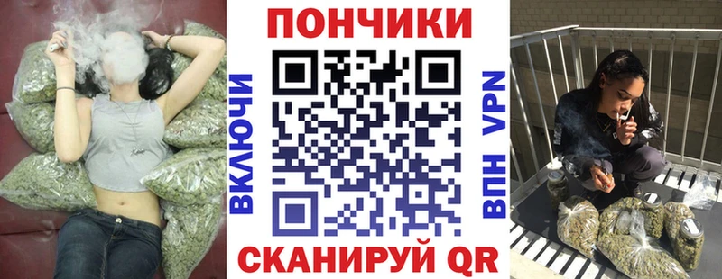 Каннабис SATIVA & INDICA  Новодвинск 